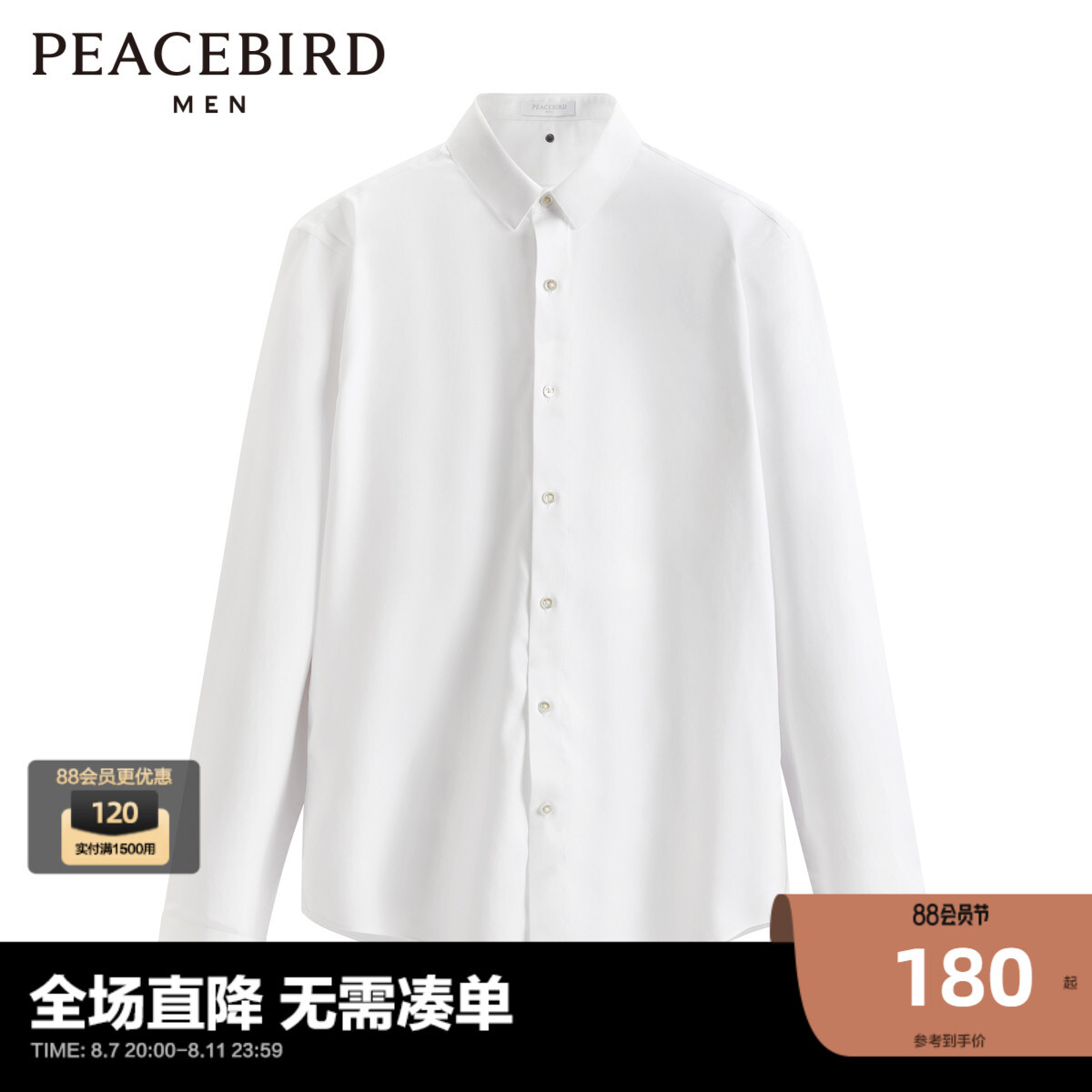 

Мужская рубашка Peacebird с длинным рукавом в корейском стиле, белый