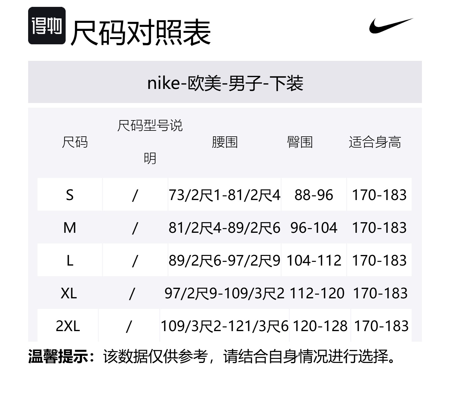 Nike Спортивные штаны knitted мужские black red — фото 2