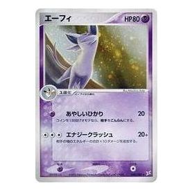 

Карта Pokemon Magma VS Aqua: Two Ambitions [ADVEX 040/080] 'Espeon R'