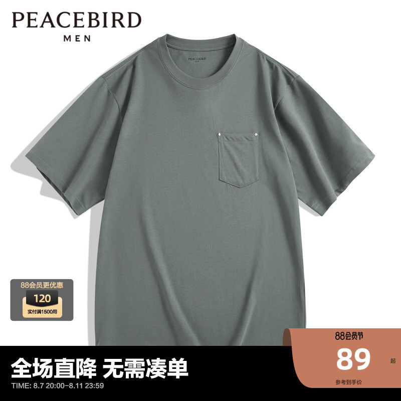 

Футболка мужская Peacebird летняя, серо-зеленый
