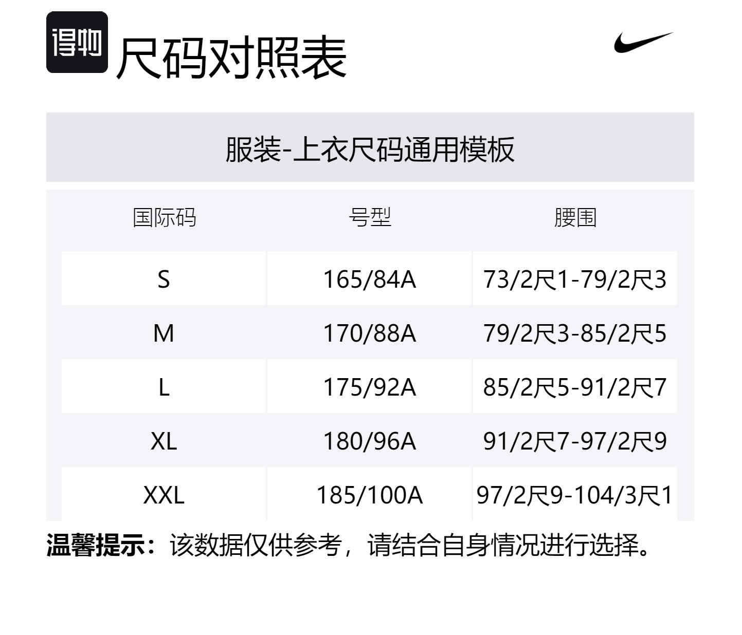Nike Куртка мужская светло-железно-рудная серая, Light Iron Ore Gray/Light Iron Ore Gray — фото 2