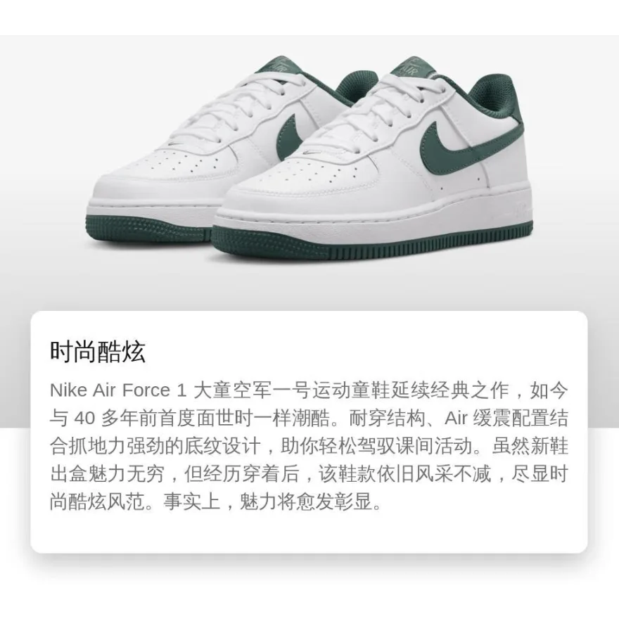 Nike Air Force 1 LV8 2 'White Dark Green' GS — фото 3