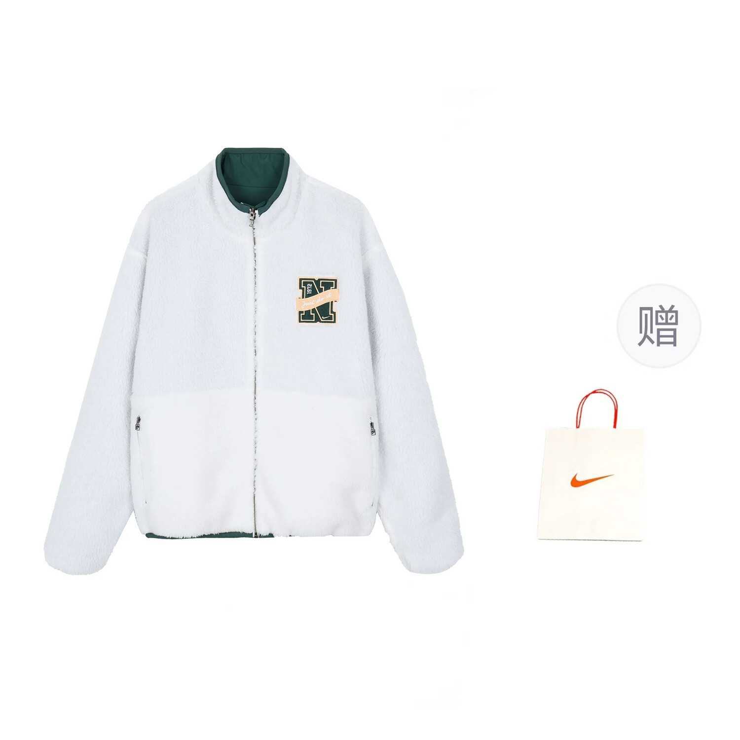 

Куртка мужская зеленый + подарочный пакет Nike