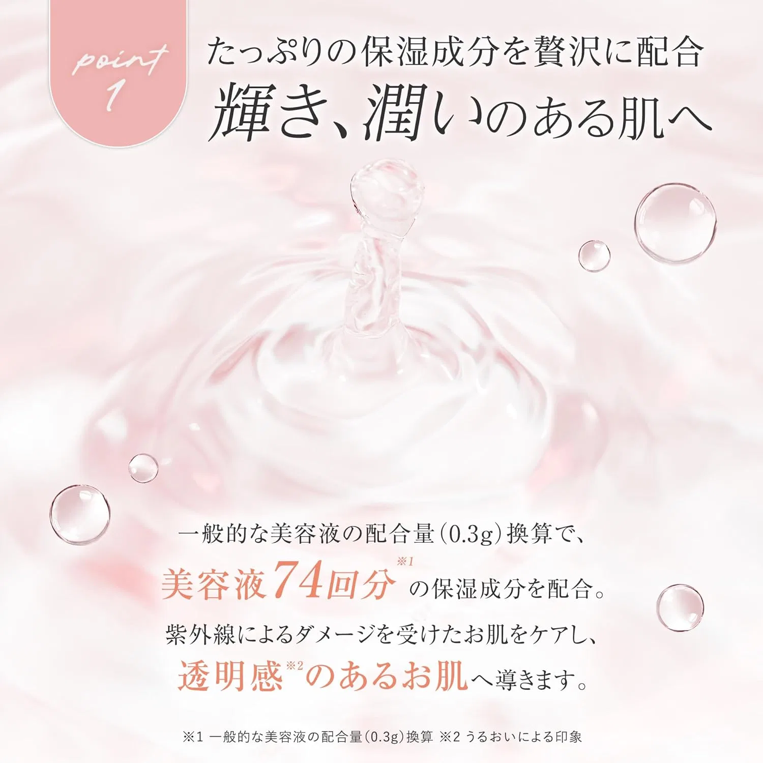 Тканевая маска Yunth — Whitening Sheet Mask S — фото 4