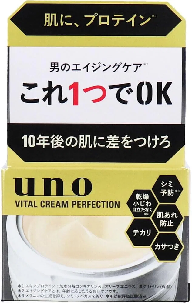 Дневной крем для лица Vital Cream Perfection fA 5-in-1, 90 г — фото 2