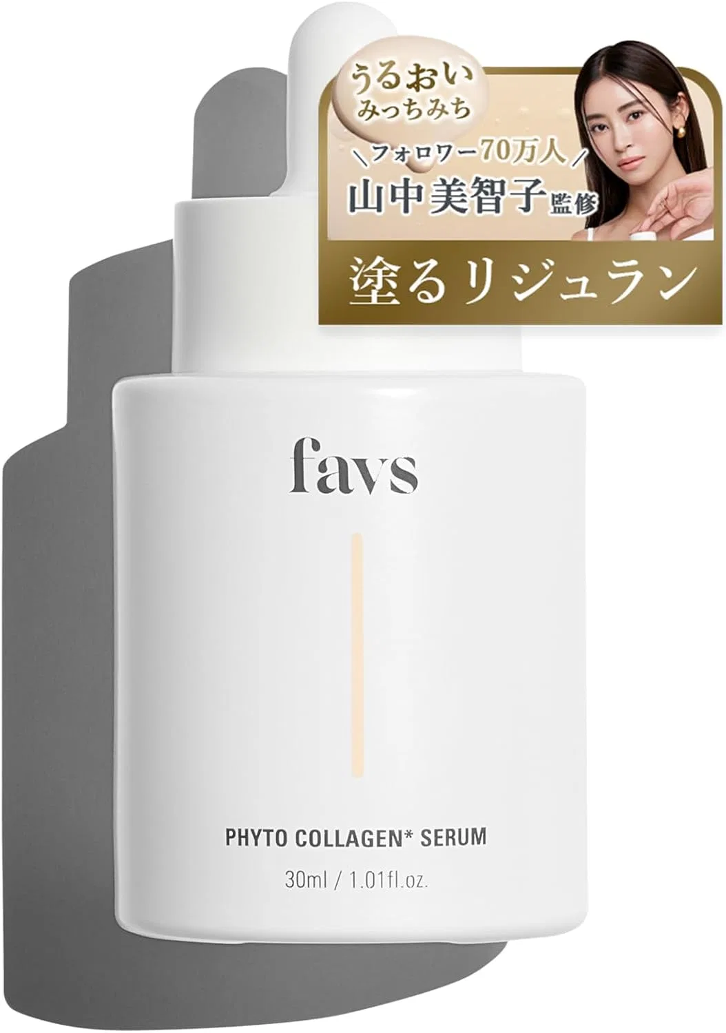Сыворотка Favs — PDRN с витамином C PhytoCollagen Serum, 30 мл