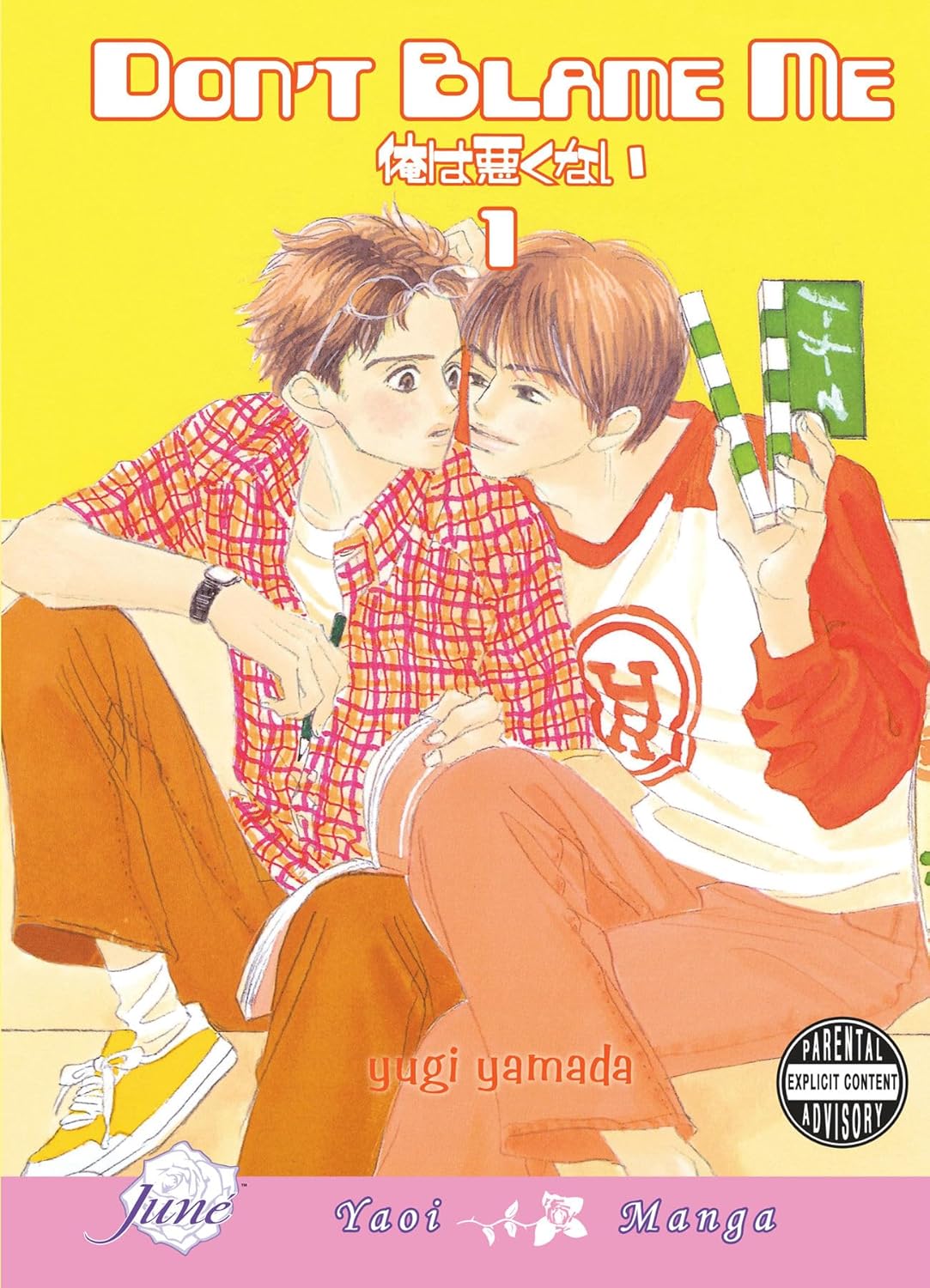 

Don't Blame Me Volume 1 (Yaoi) (Digital Manga Publishing)