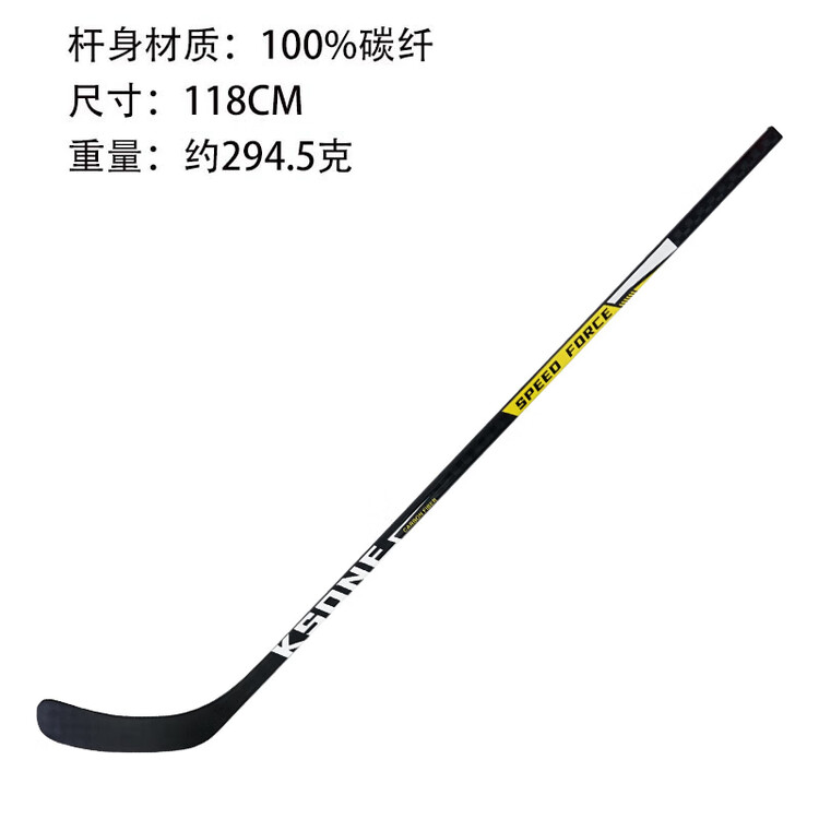 

He Jiagong Новая клюшка для роликовых коньков, детская хоккейная клюшка, полный карбон, 118 см, с шайбой, для правой руки, Серый, He Jiagong Новая клюшка для роликовых коньков, детская хоккейная клюшка, полный карбон, 118 см, с шайбой, для правой руки