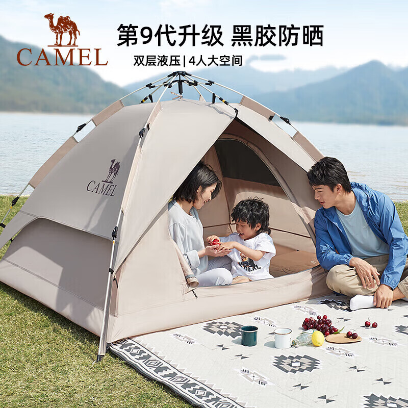 

Camel уличная виниловая палатка портативная складная полностью автоматическая утолщенная палатка для кемпинга двойная защита от солнца и дождя A111-3 туман синий