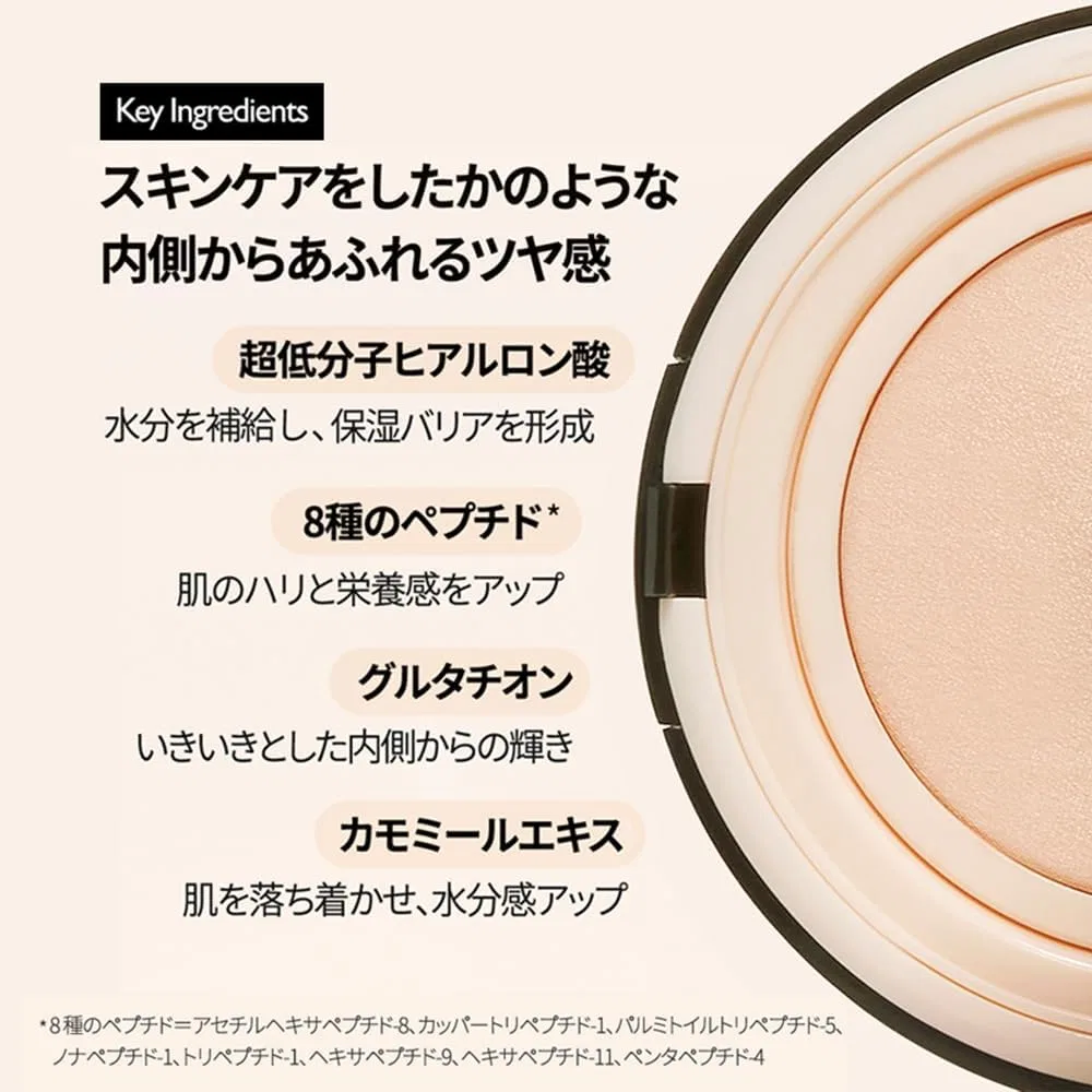 Тональная кушон-основа Vidivici Nude Perfect Skin Fit Cushion SPF50+ 19NC Body — фото 2