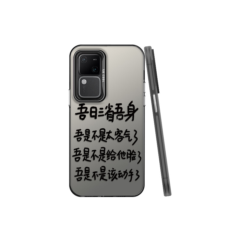 

Чехол для телефона Tronic Danone Chuangdaneng, DWWYCY133 - Colored silver black