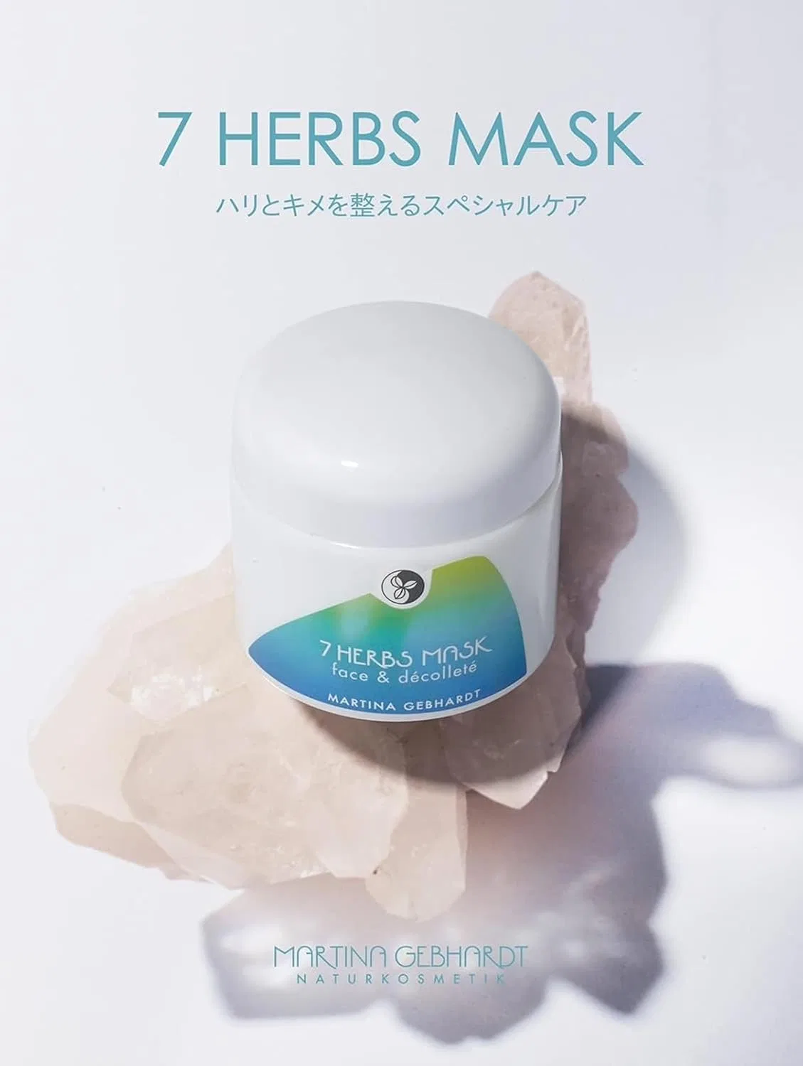 Маска для лица Martina Gebhardt Naturkosmetik — 7 трав, 100 мл — фото 3