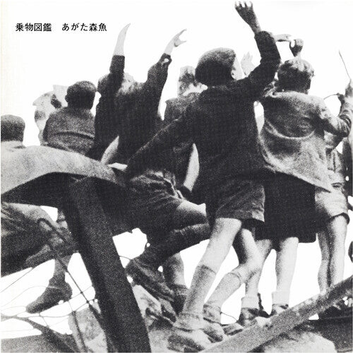 

CD диск Agata, Morio: Norimono Zukan