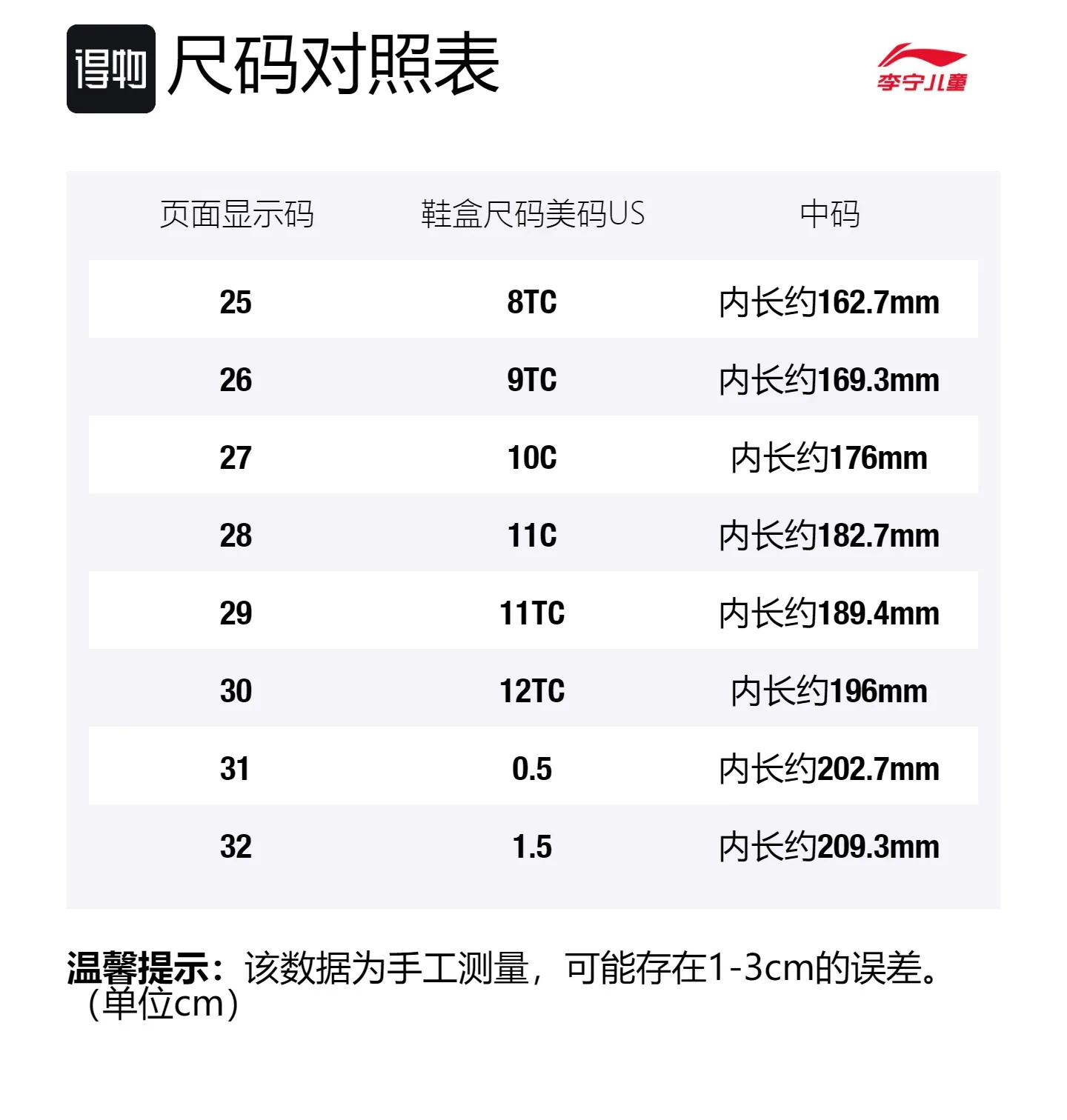 YOUNG Li-Ning YOUNG спортивная коллекция синтетическая кожа нескользящие низкие детские повседневные кроссовки tan — фото 2
