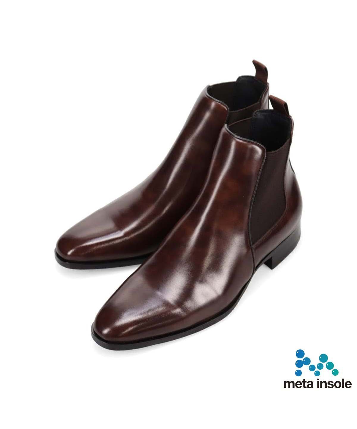 Мадрасские восстановительные ботинки с боковой вставкой Madras, Dark Brown