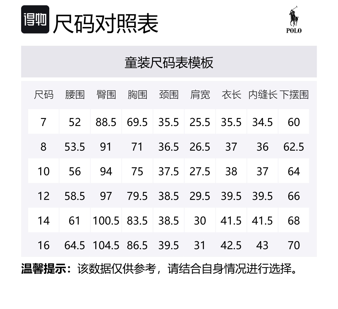 Polo Ralph Lauren Повседневная спортивная одежда light blue детская — фото 2