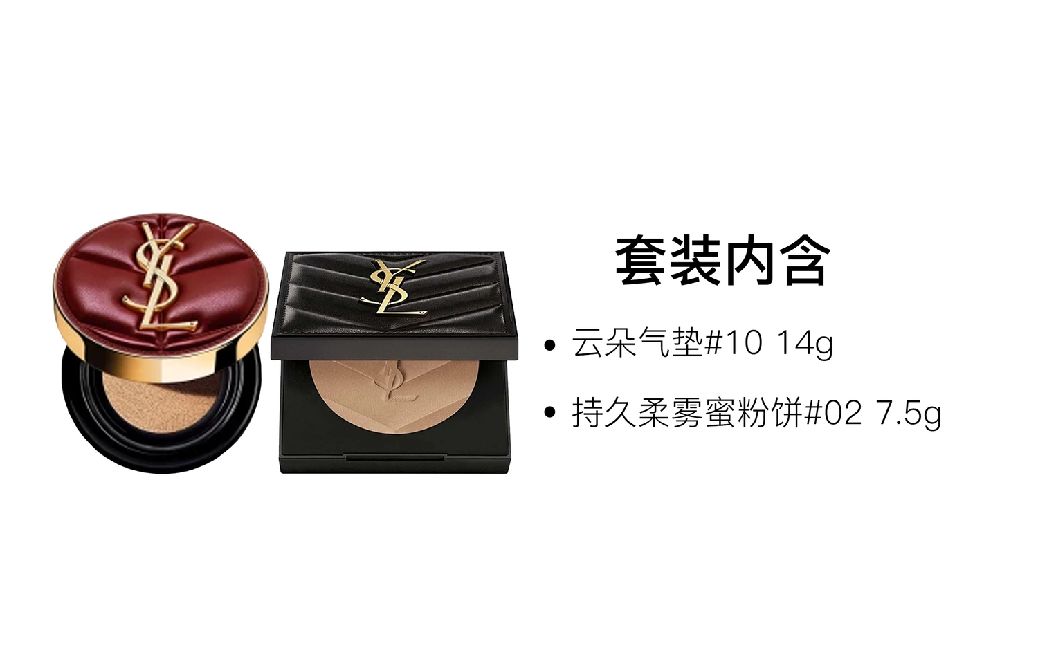 Пудра Cloud Air Cushion Soft Matte Honey компактная косметика легко растушевывается, не оставляет следов SAINT LAURENT — фото 3