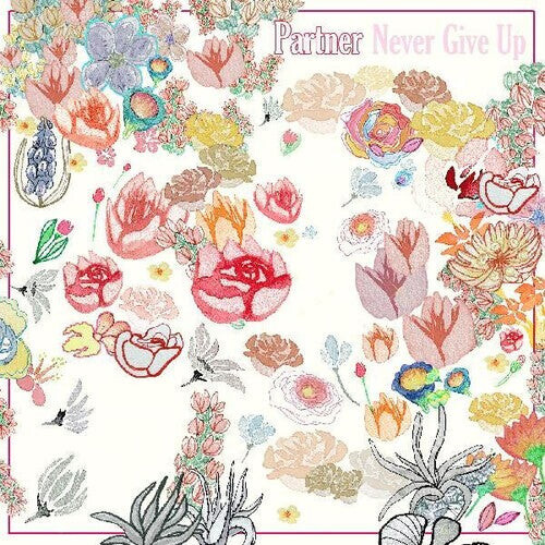

CD диск Partner: Never Give Up