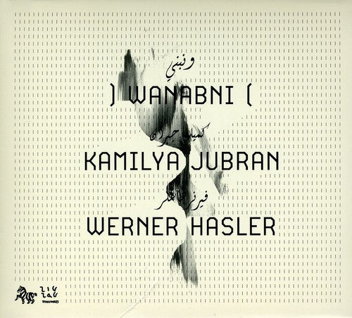 

CD диск Jubran, Kamilya / Hasler, Werner: Wanabni