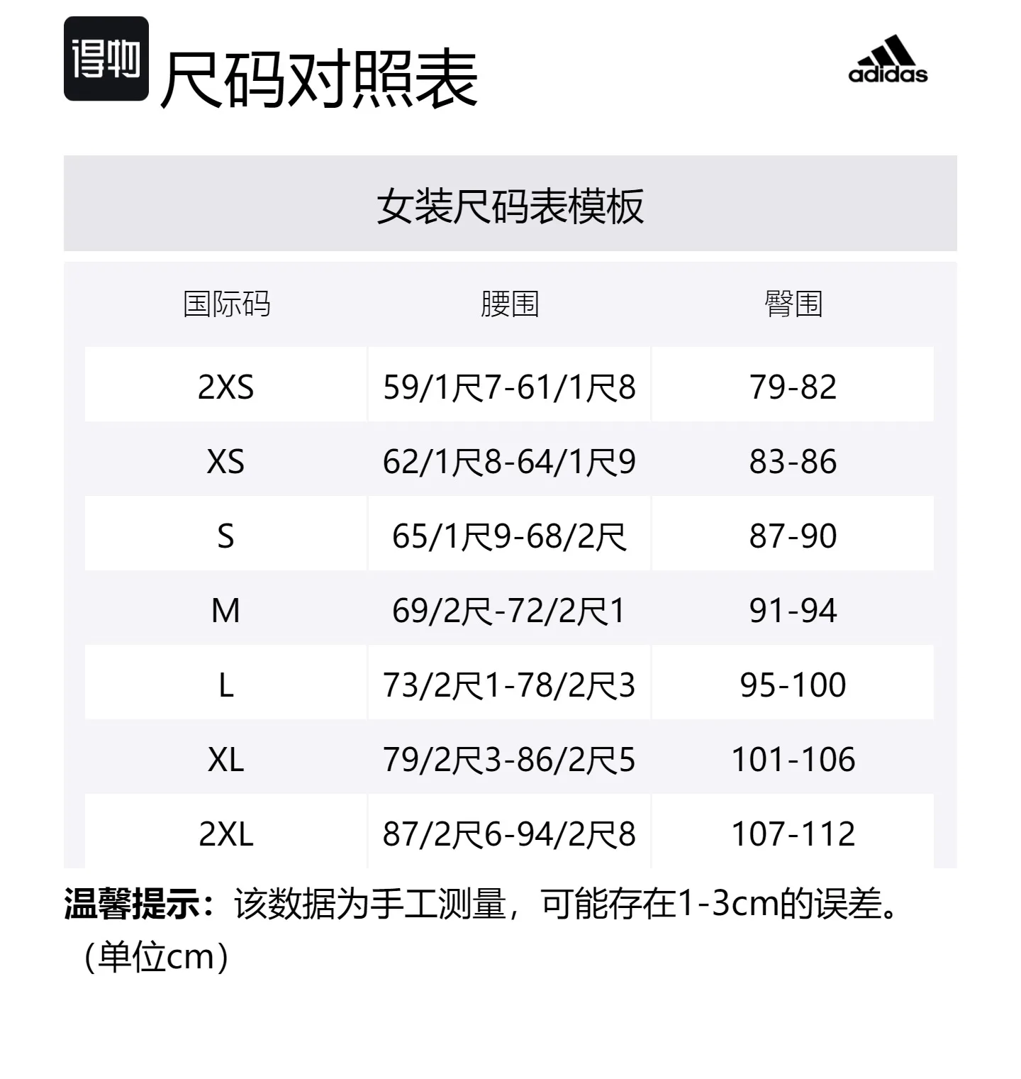 Adidas Безшовная юбка Casual короткая женская фиолетовая розовая — фото 2