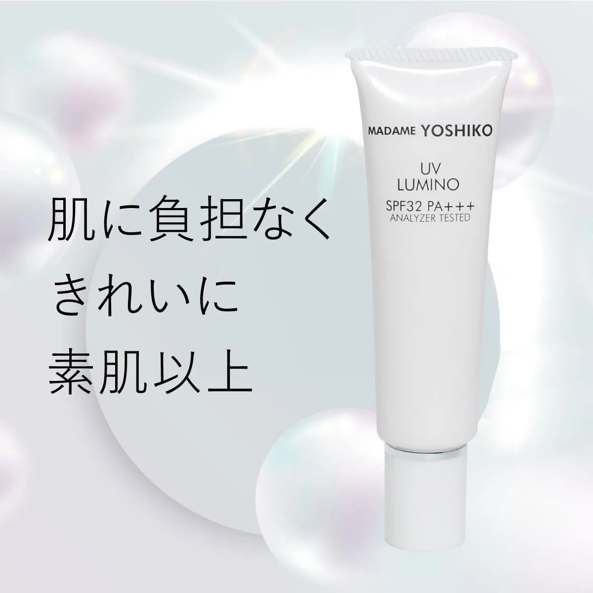 Солнцезащитный крем UV Lumino Cream Madam Yoshiko 30 мл Madame Yoshiko — фото 2
