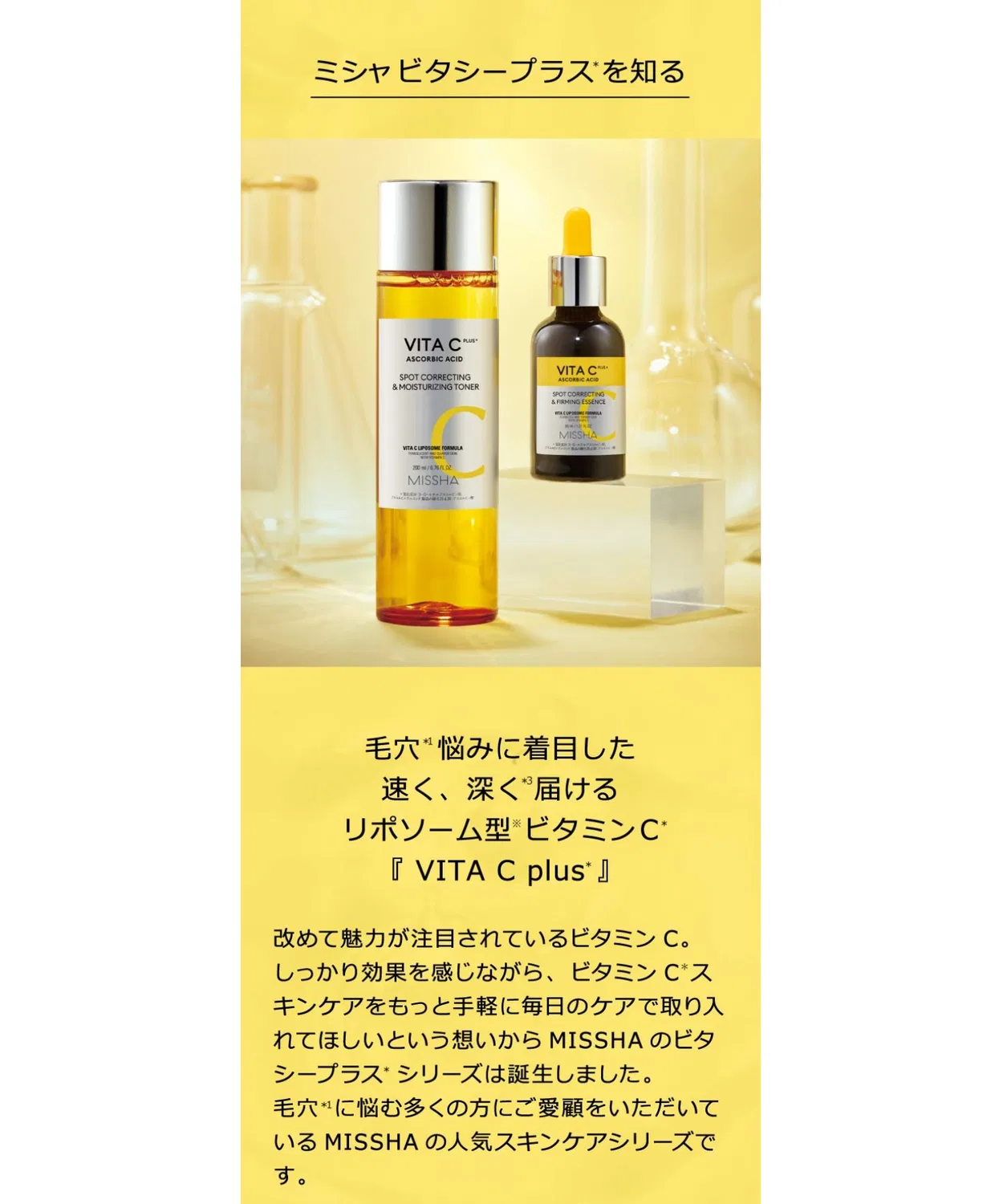 Пенка для умывания Missha — Vita C Plus с витамином C, 150 мл — фото 4