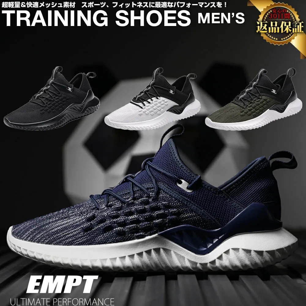 Универсальные спортивные кроссовки от EMPT, Black X Black (Black X Black)