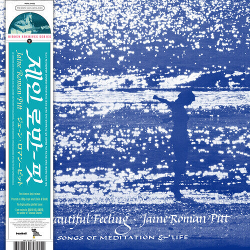 

Виниловая пластинка Roman-Pitt, Jaine: The Beautiful Feeling