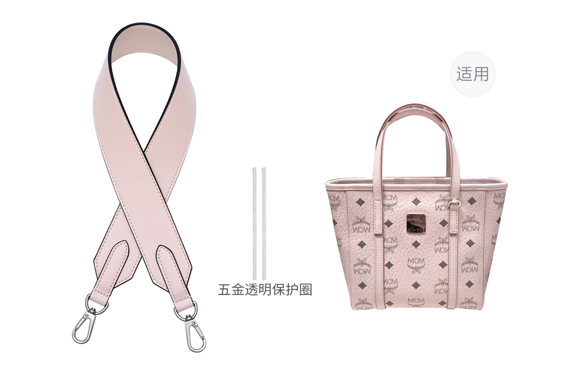 

Lan Bao Fan Вставка для сумки из фланели женская разноцветная, MCM Basket Bag Pink 3.8 Width 65cm with 2 Metal Protective Rings*