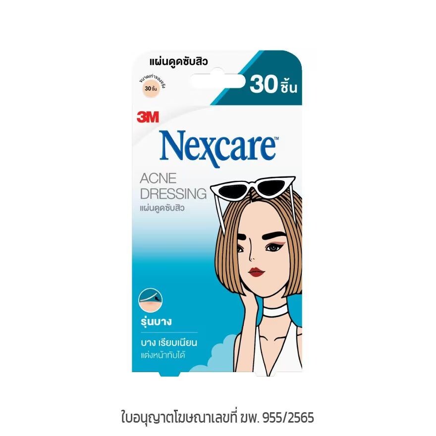 

3M Nexcare Тонкая повязка от прыщей 30 точек, Clear