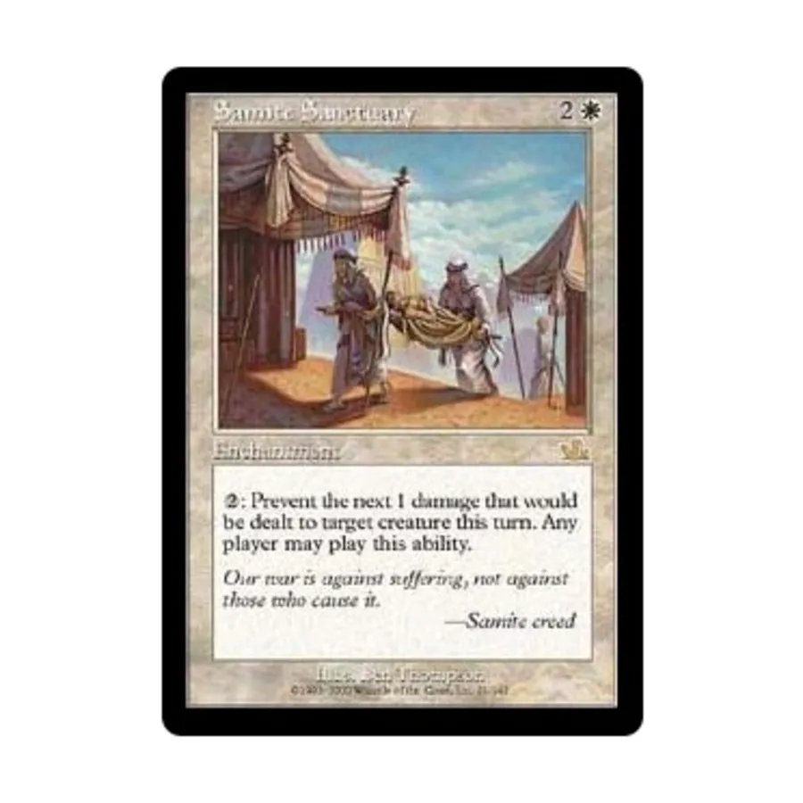 

CCG Самитское святилище (клавиша R), MTG - Prophecy