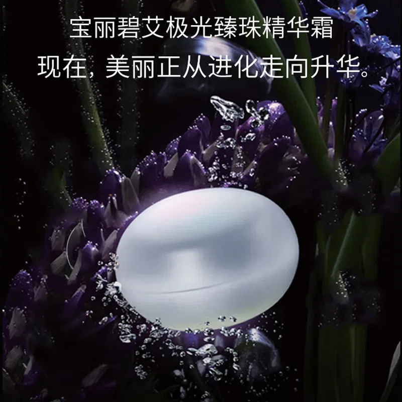 Крем для лица восстанавливающий POLA BA Aurora Pearl Essence Cream 50g — фото 2