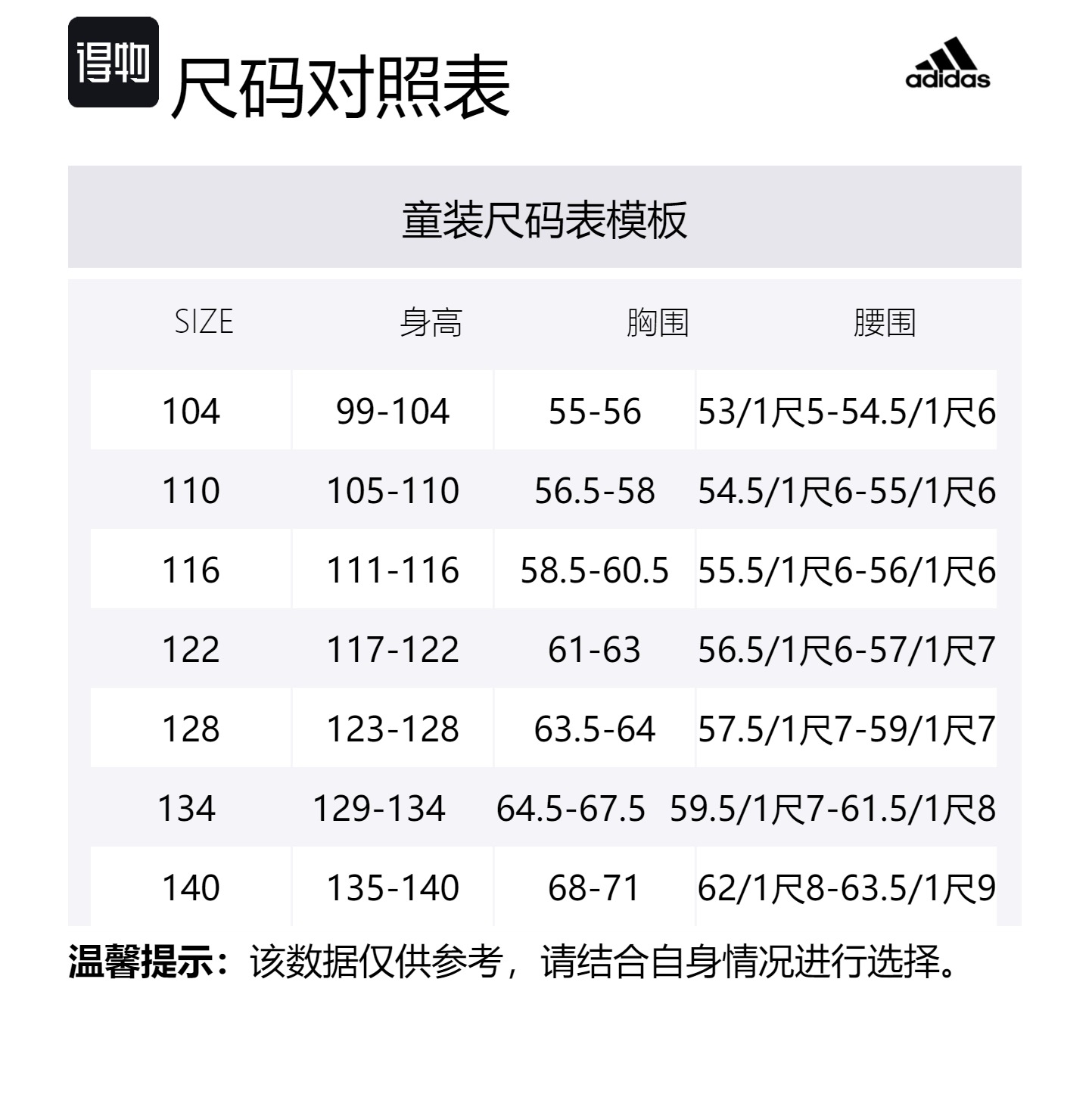 Свитшот Adidas для детей 3-7 лет Яркий белый/черный — фото 4