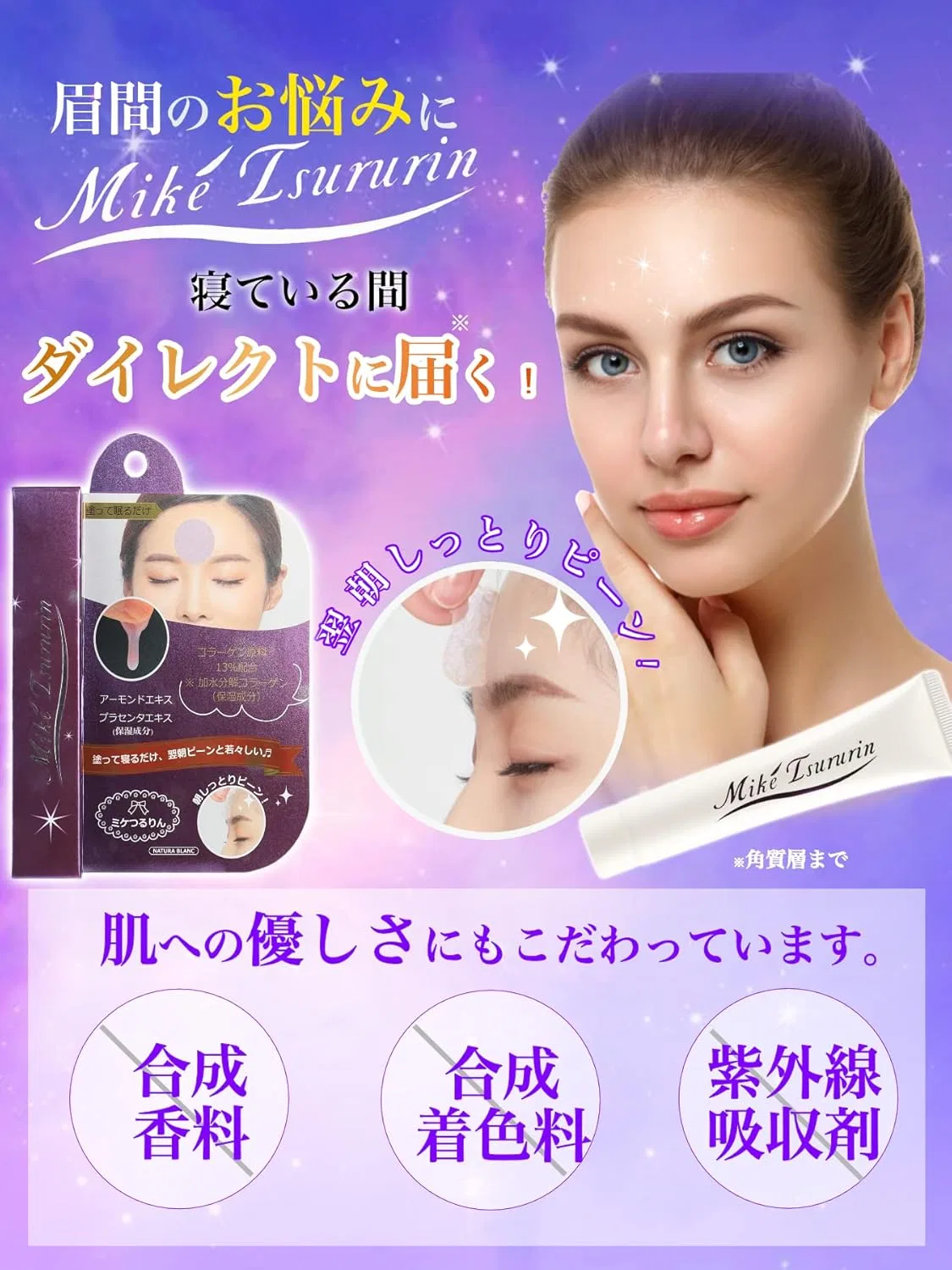 Маска для лица Aniel — Ночная -пленка увлажняющая, 30 г — фото 4