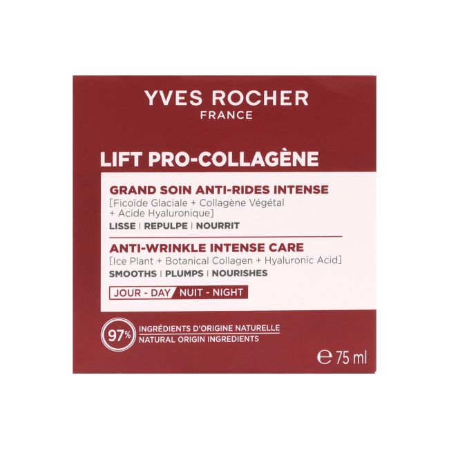 Крем для лица Yves Rocher — Интенсивный дневной/ночной против морщин, 75 мл — фото 2