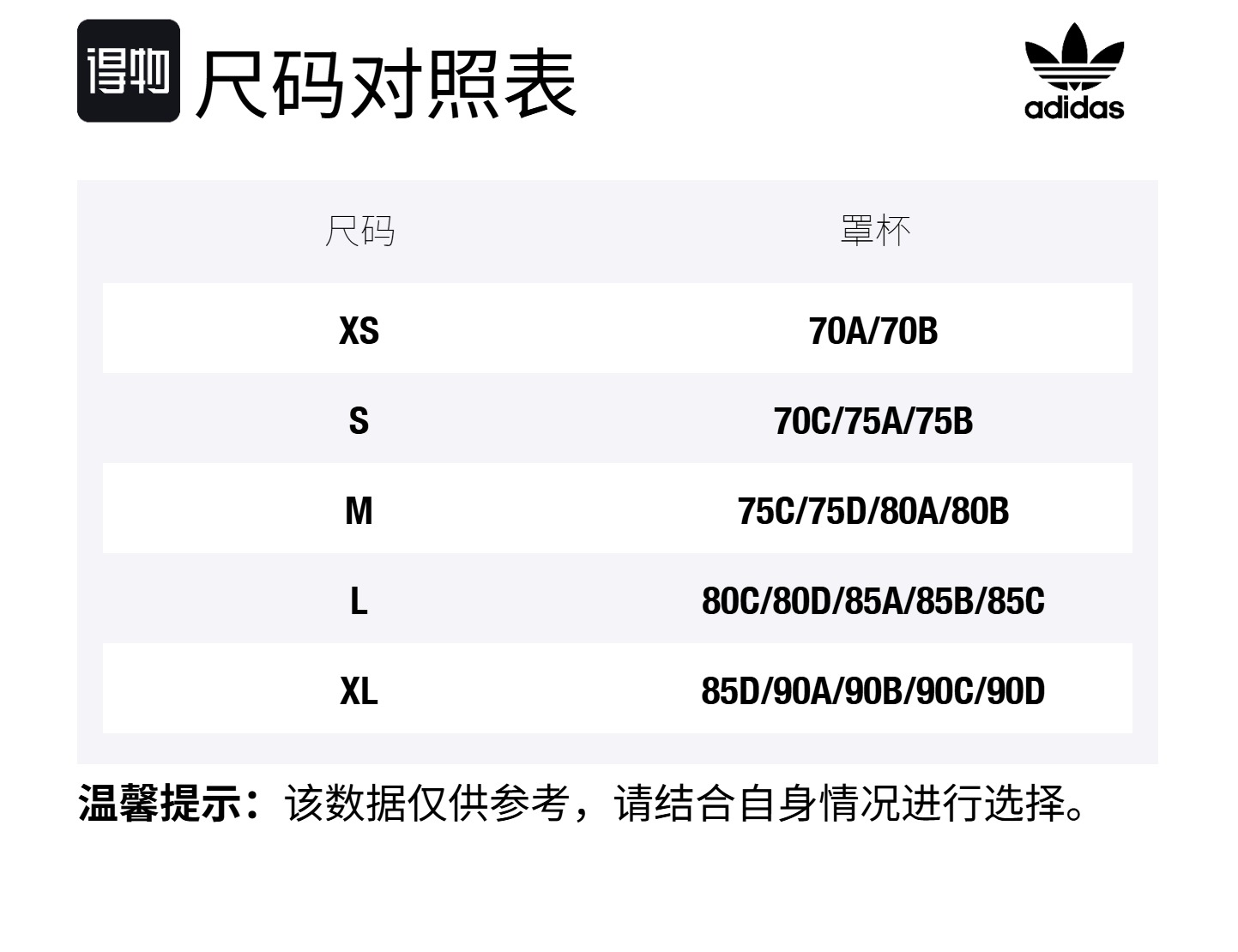 Серая майка Tank Top Adidas Originals, серый — фото 2