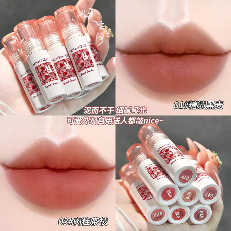 Крем-блеск для губ Secret Garden увлажняющий легко растушевывается стойкий осветляющий MINSHZEE — фото 3