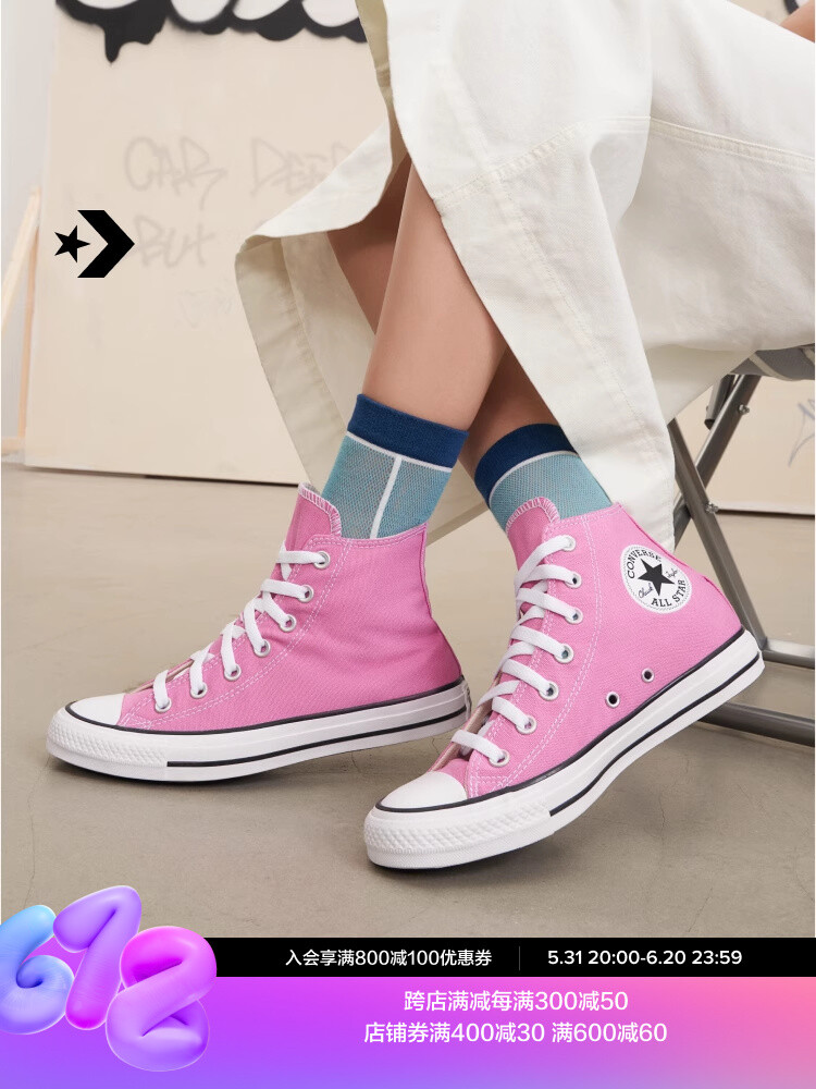 

Кеды Converse All Star Barbie Vitality Pink, розовый