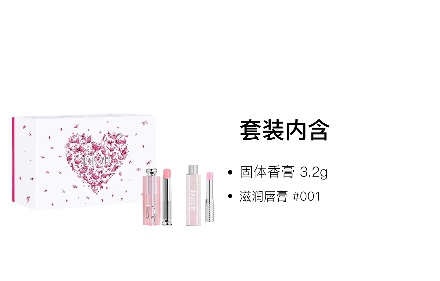 Ограниченная серия 520 Floral Delight наборы макияжа Clear Hydrating DIOR — фото 2