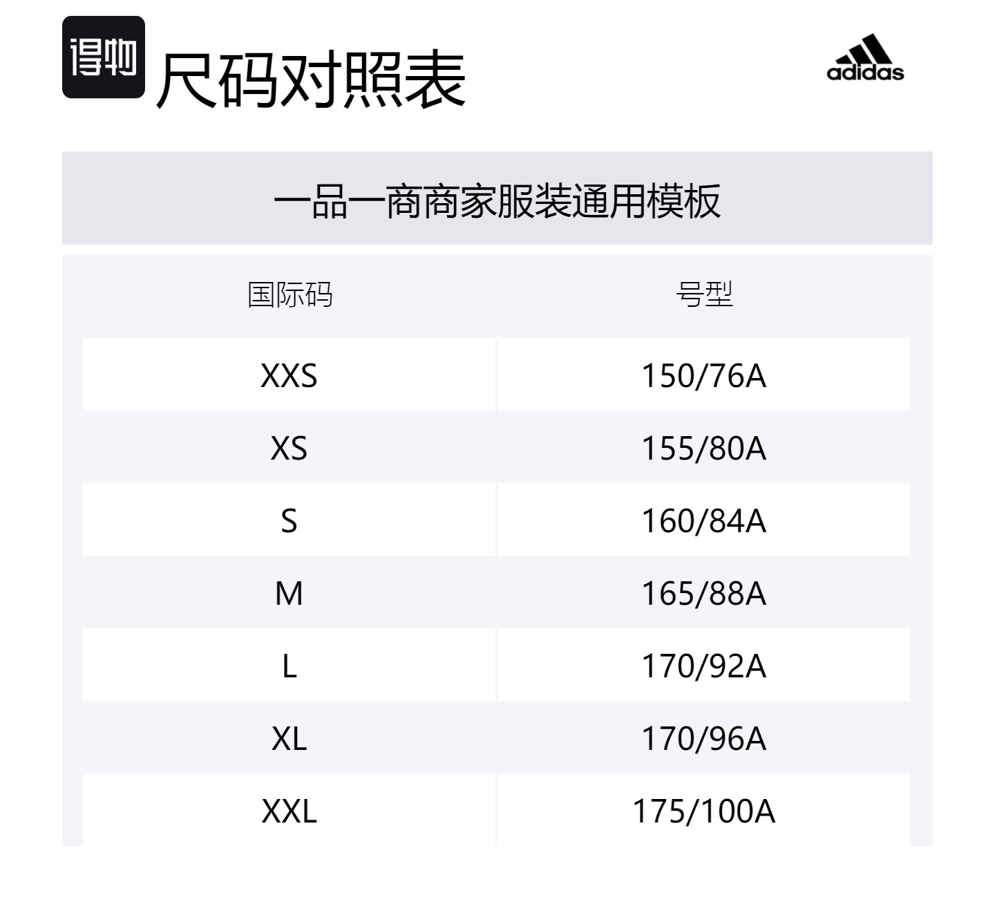 Adidas Футболка женская красная — фото 2