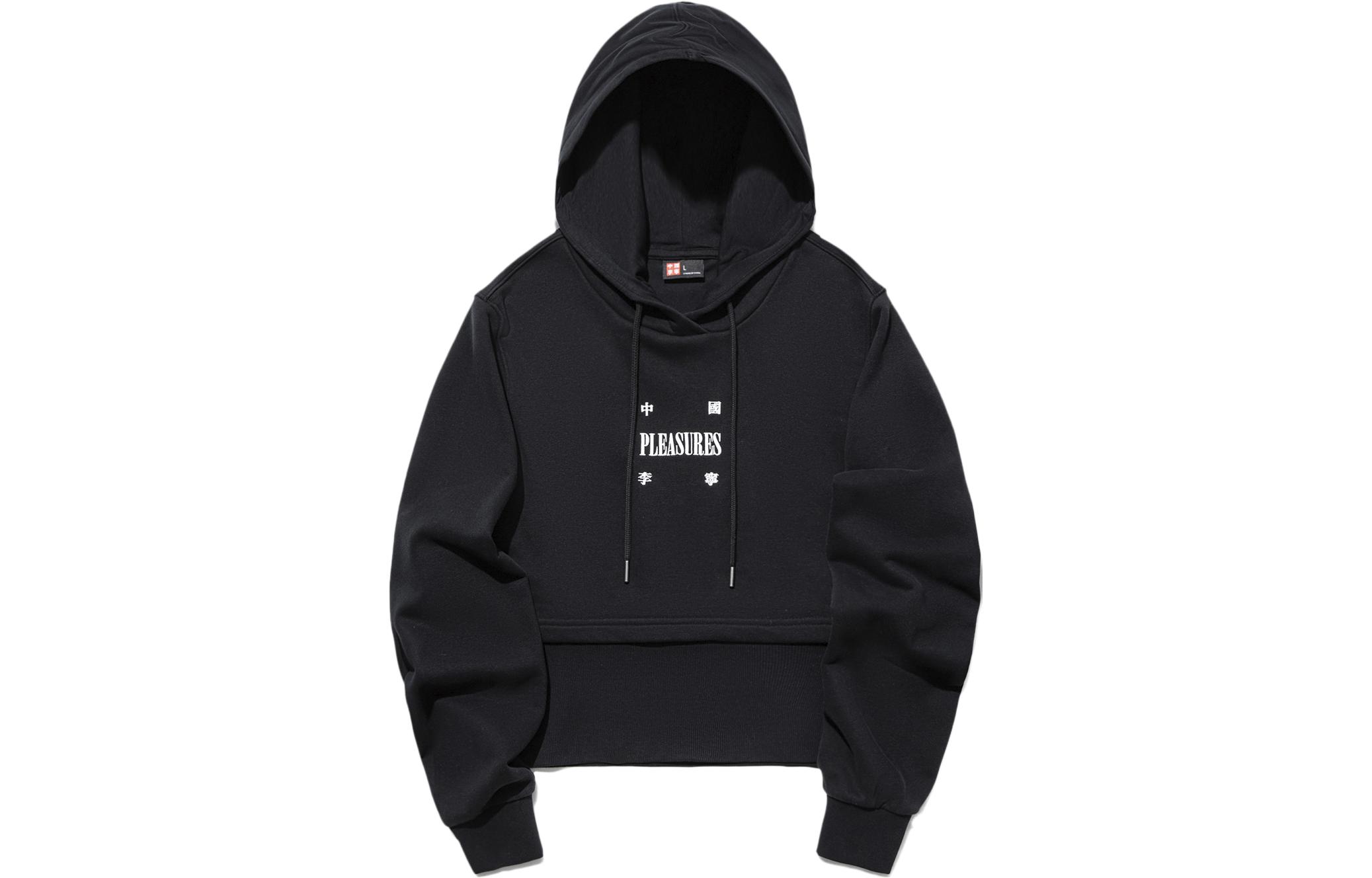 

Pleasures X Толстовка Женская Черная LiNing