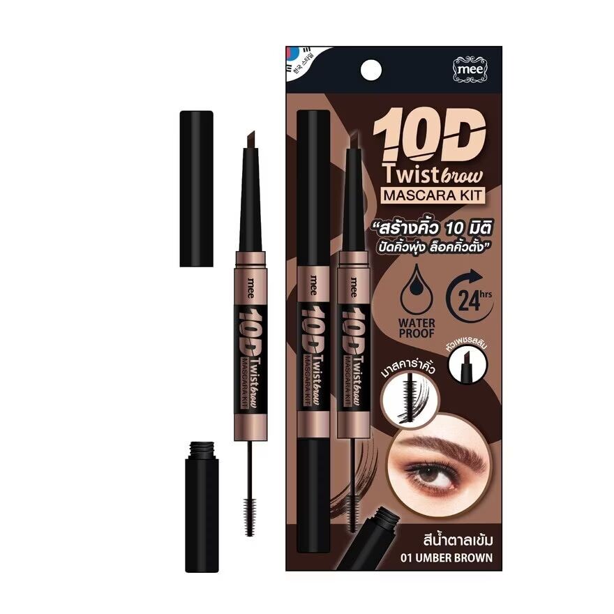 

Mee Набор туши для бровей 10D Twist Brow, 10 г. 01 Умбра коричневая, Umber Brown