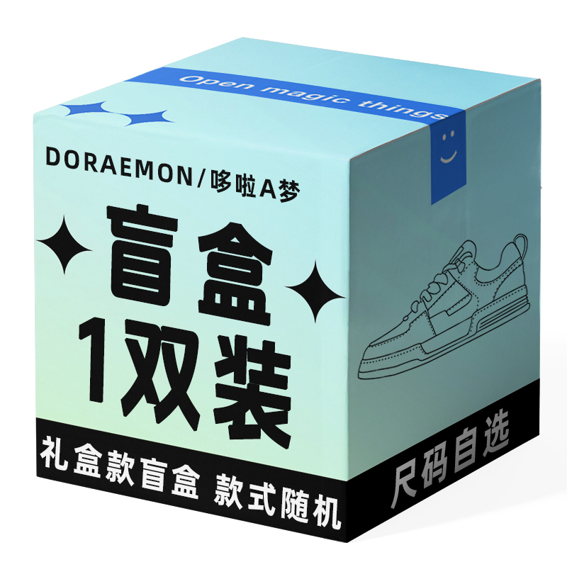 

Сюрприз бокс: DoraemonA Unisex Random Style Size Choose Yourself - Random Style, цвет Random Style