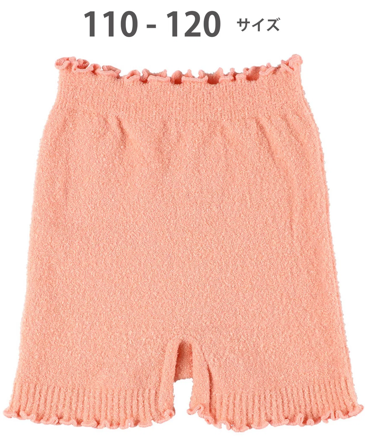 Термобрюки для школы Wacoal Kids, 3/4, розовые