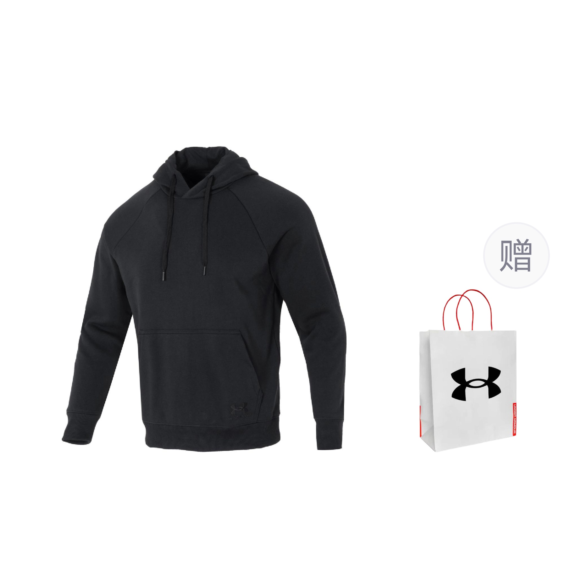 

Under Armour Толстовка унисекс, черная, в комплекте сумка для покупок