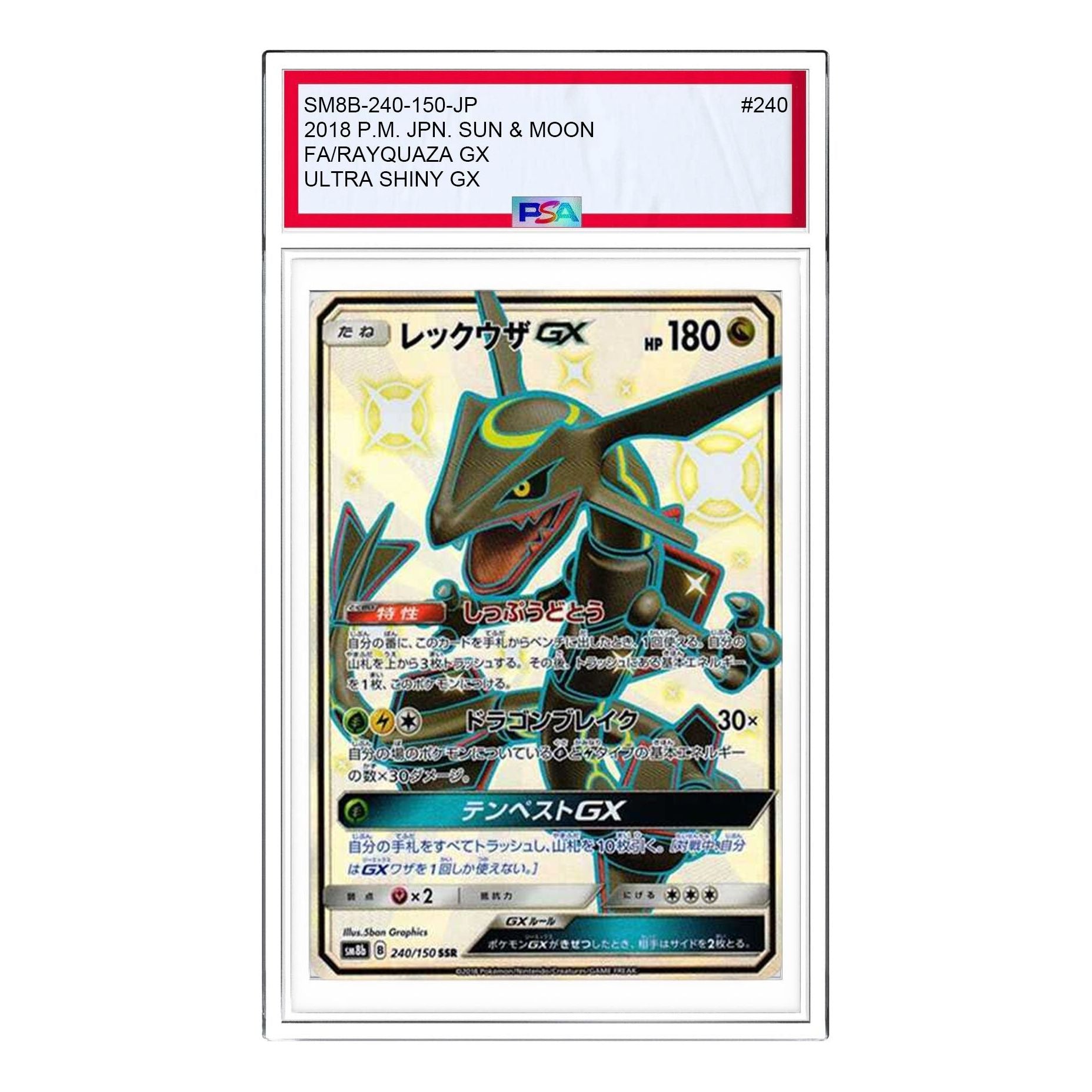 

Карта Pokemon GX Ultra Shiny [SM8b 240/150] 'Rayquaza GX SSR'