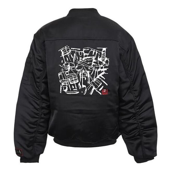 

Куртка графические летные Куртка Adidas, черный