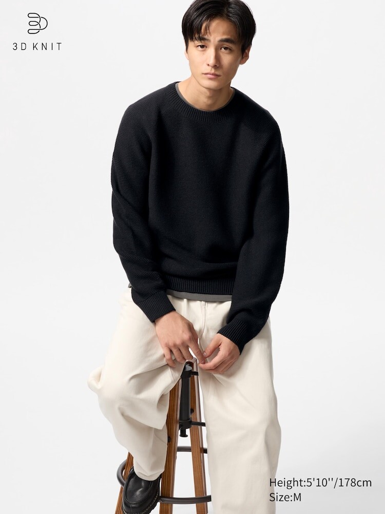 

Бесшовный джемпер с круглым вырезом Uniqlo, цвет 09 черный