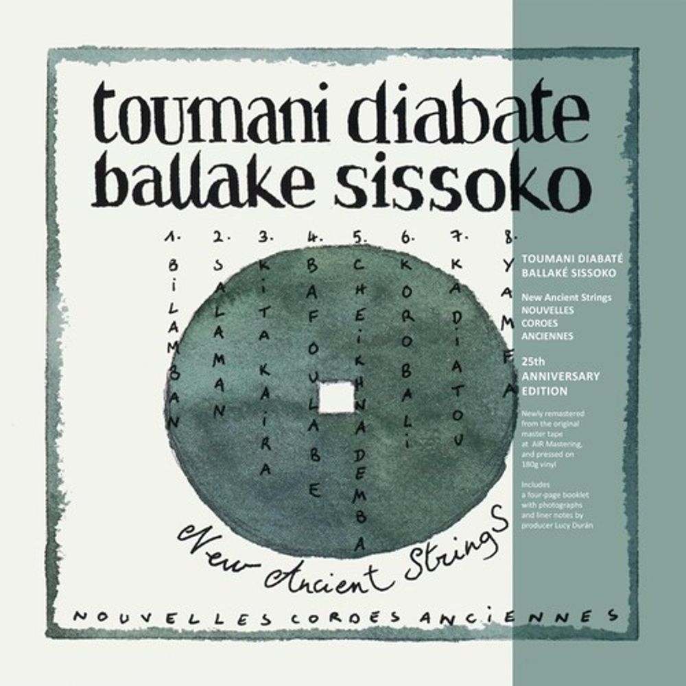 

Диск CD New Ancient Strings [25th Anniversary Edition] - Toumani Diabate, Ballaké Sissoko