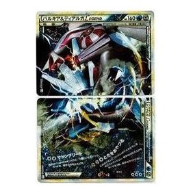 

Карта Pokemon Clash at the Summit [L3 072-073/080] 'Palkia & Dialga LEGEND: Resale'